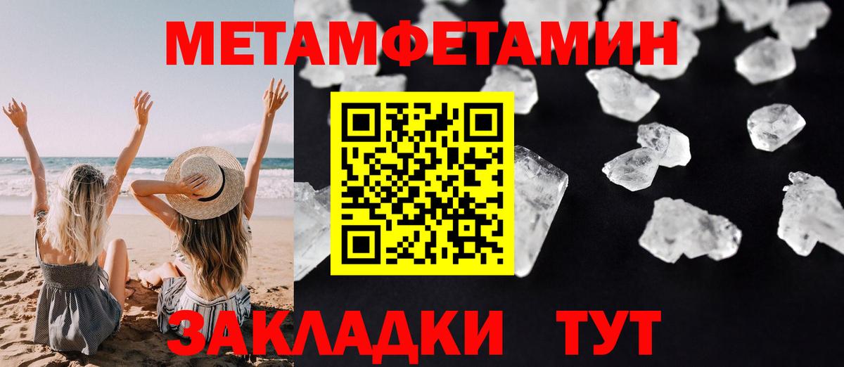 Amphetamine Розовый  Амфетамин  Усть-Илимск  Вход с VPN 