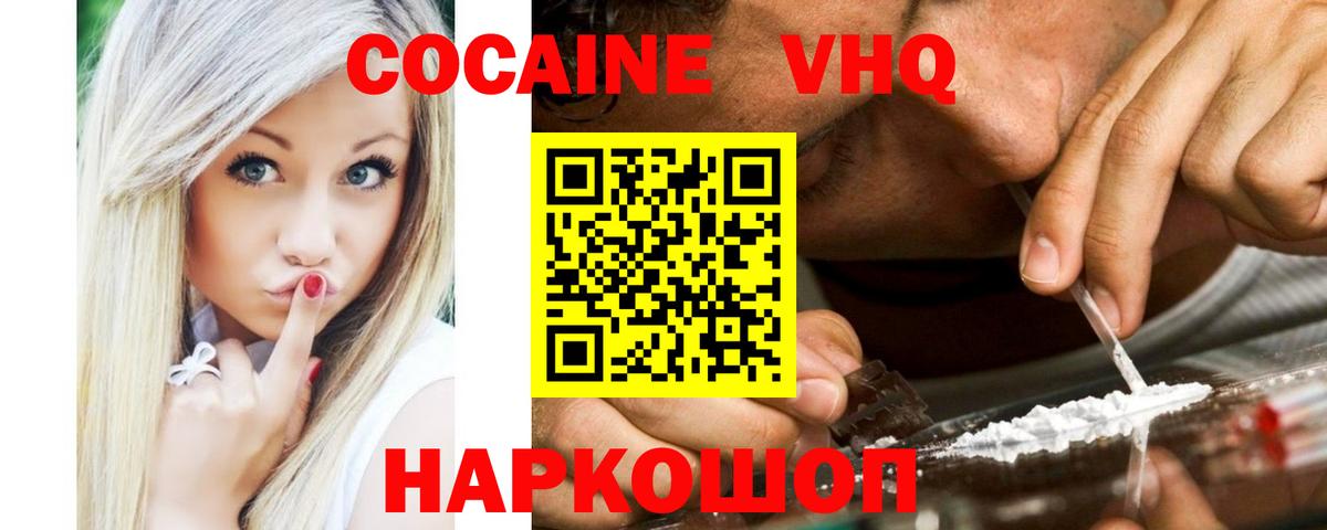 Гашиш  Cocaine  Усть-Илимск  Alpha PVP СК кристаллы  Гашиш  Вход с VPN  МЕФ  Меф МЯУ МЯУ   Бошки Шишки 