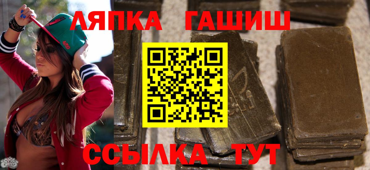 ГАШИШ  Гашиш гарик  Усть-Илимск  Вход с VPN  ГАШИШ индика сатива 