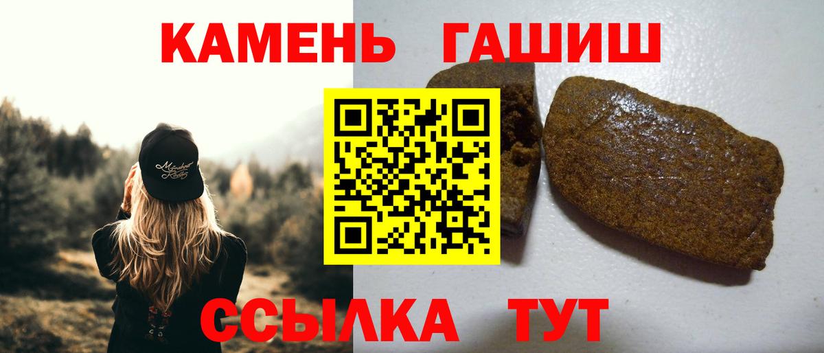 ГАШИШ Premium Усть-Илимск