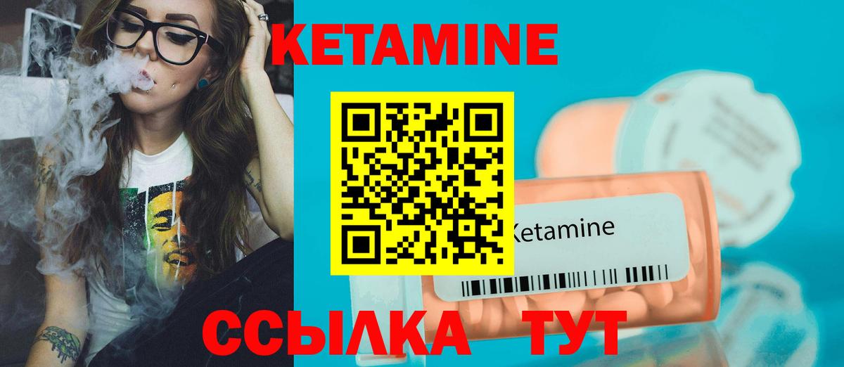 hydra ONION  КЕТАМИН ketamine  Кетамин VHQ  Вход с VPN  Усть-Илимск 