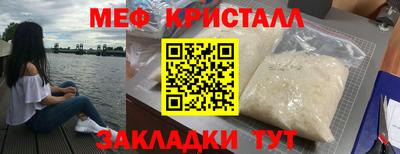 мет Будённовск