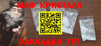 мет Будённовск