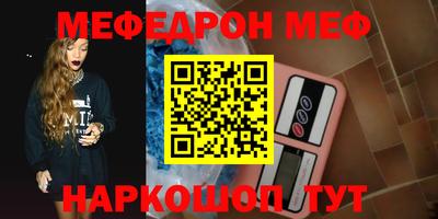 прущие грибы Бугуруслан