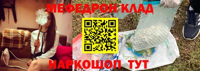 прущие грибы Бугуруслан