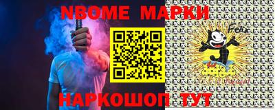 молекула духа Пыть-Ях