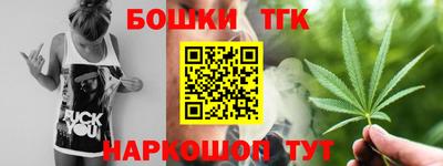 мет Будённовск
