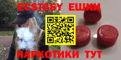 прущие грибы Бугуруслан