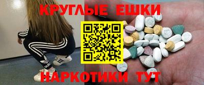 прущие грибы Бугуруслан