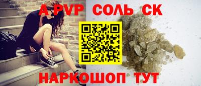 мет Будённовск