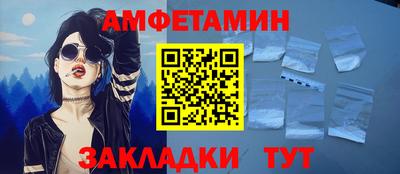мет Будённовск