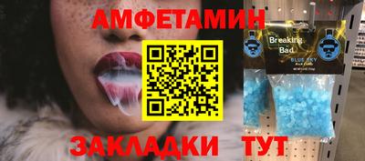 прущие грибы Бугуруслан