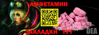 прущие грибы Бугуруслан