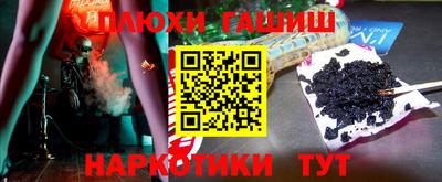 прущие грибы Бугуруслан