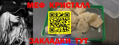 прущие грибы Бугуруслан