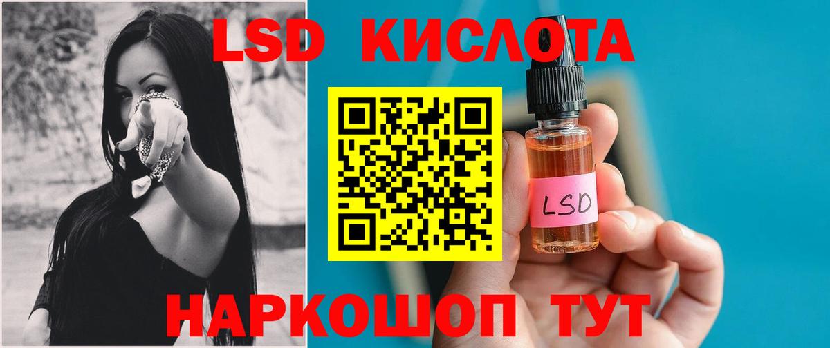 ЛСД экстази кислота Усть-Илимск