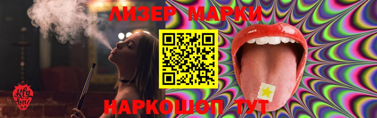 ЛСД экстази кислота  Вход с VPN  ссылка на мегу ССЫЛКА  LSD-25 экстази  ЛСД экстази ecstasy  Усть-Илимск 