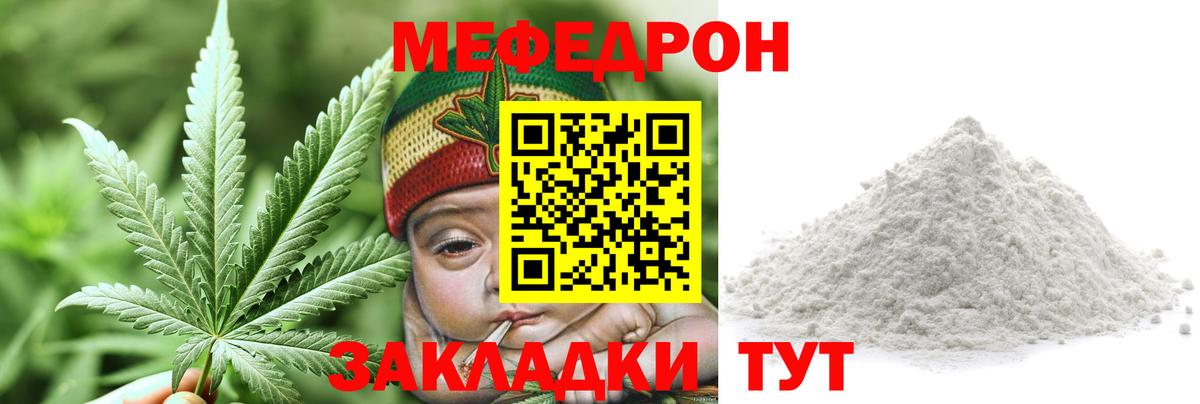 Усть-Илимск  МЕФ mephedrone  Меф mephedrone  Меф  Вход с VPN 