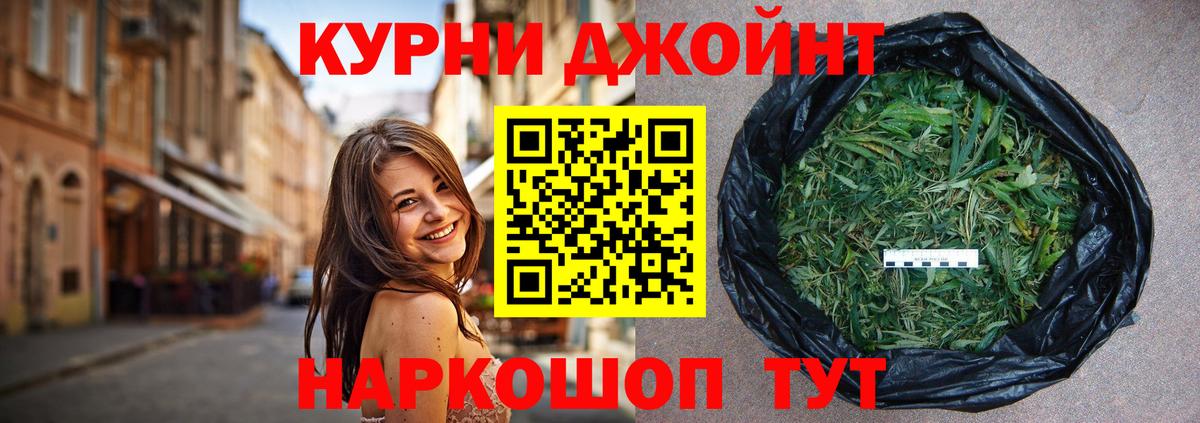 Марихуана тримм  МАРИХУАНА индика  Конопля индика  Усть-Илимск  Канабис OG Kush  Вход с VPN 